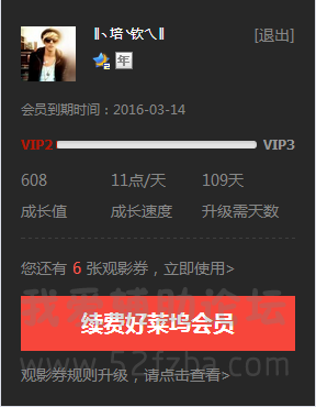 QQͼƬ20150819164104.png