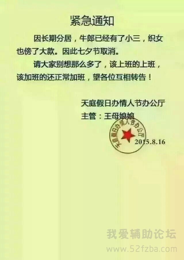 QQͼƬ20150819201151.jpg
