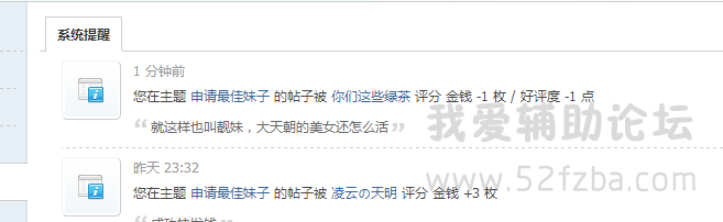 QQͼ20150819201724.png