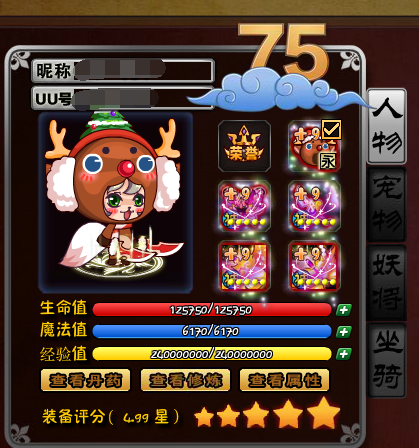 δսʬ2