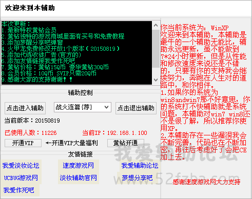 QQͼ20150819222123.png