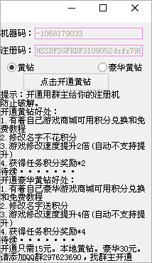 QQͼ20150819222119.png