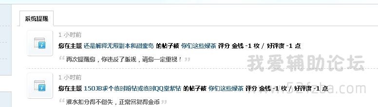 QQͼƬ20150820100741.png