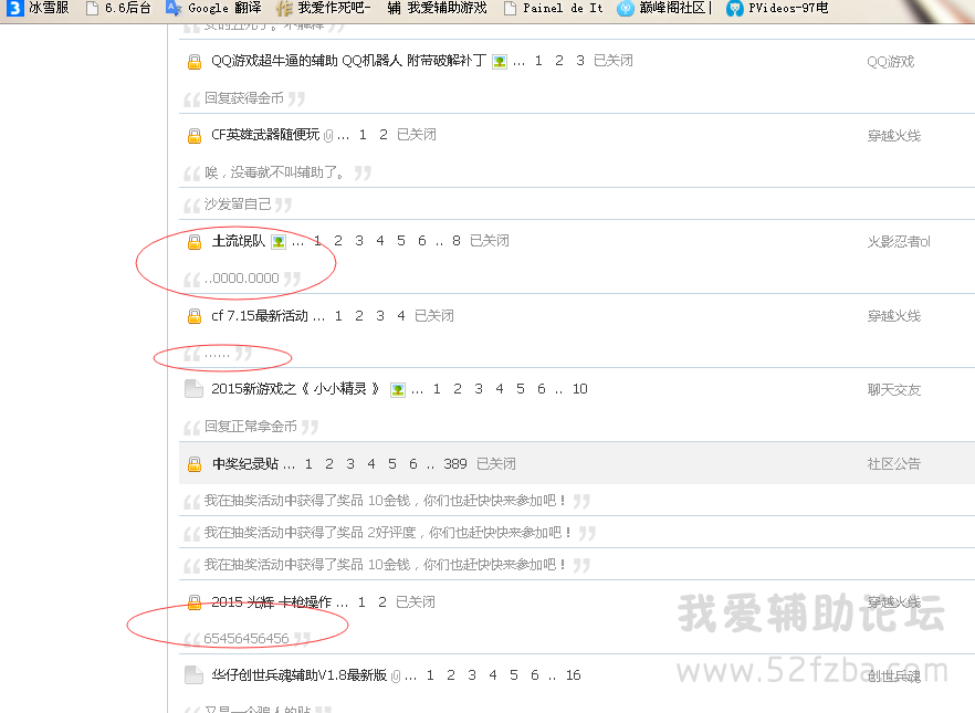 QQͼƬ20150820100839.png