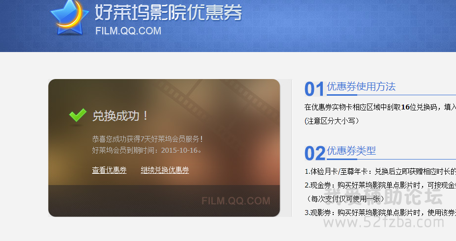 QQͼ20150819085049_ͼ.png