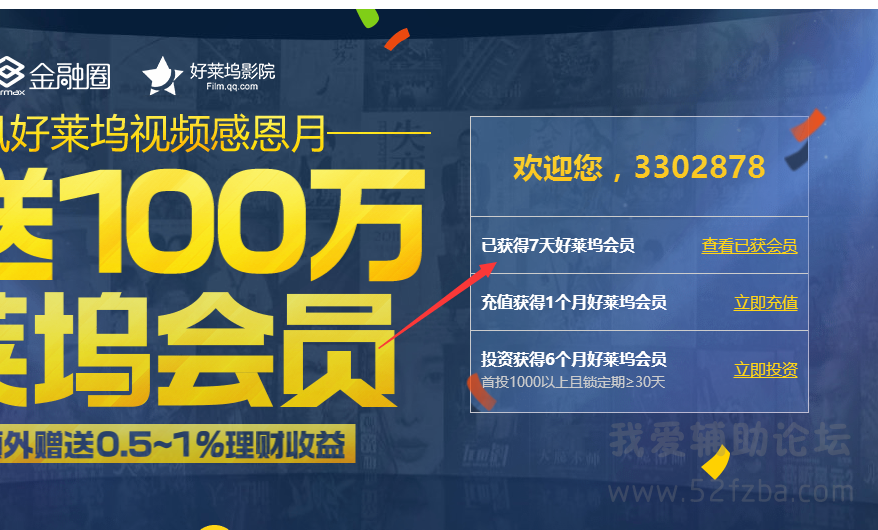 QQͼ20150819085020_ͼ.png