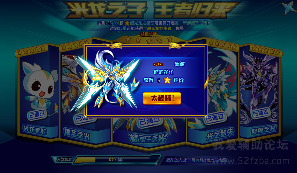 QQͼ20150820123308.png