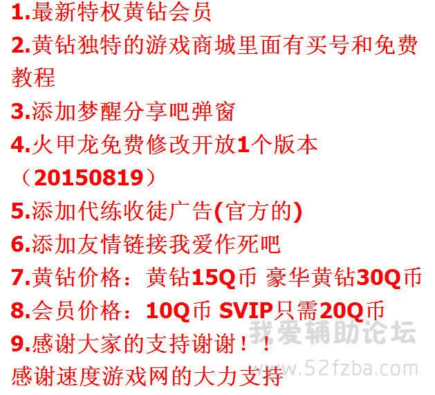 QQͼƬ20150820125159.png