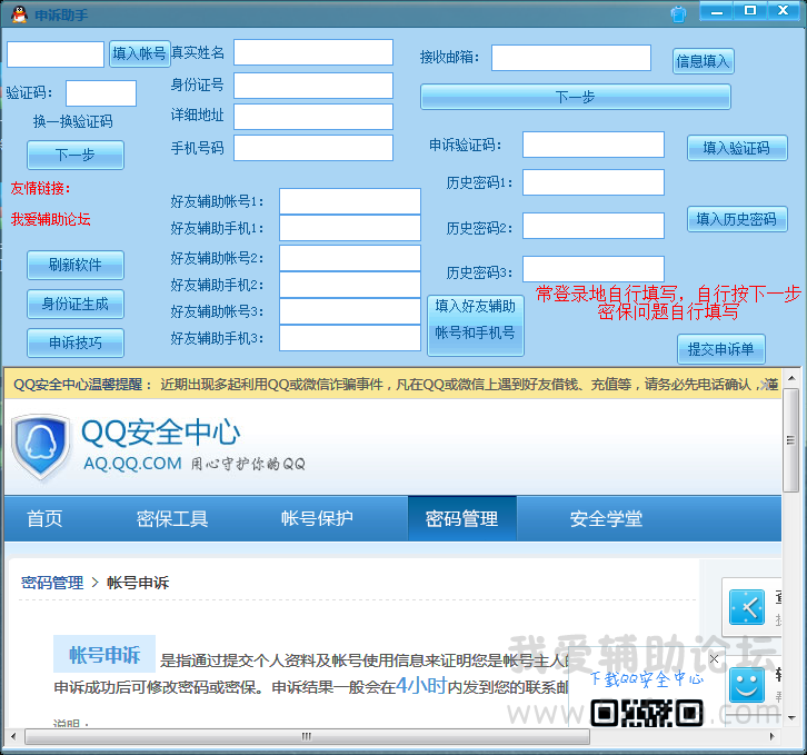 QQͼ20150820124853.png