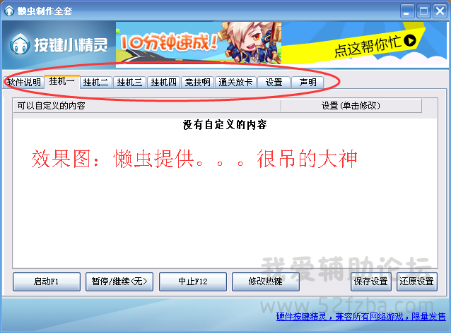 QQͼ20150820145637.png