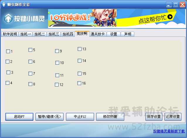 QQͼ20150820145649.png