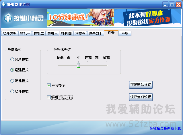 QQͼ20150820145658.png