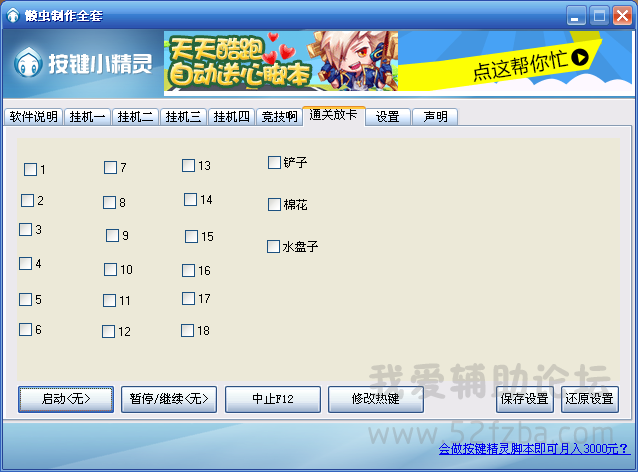 QQͼ20150820145703.png