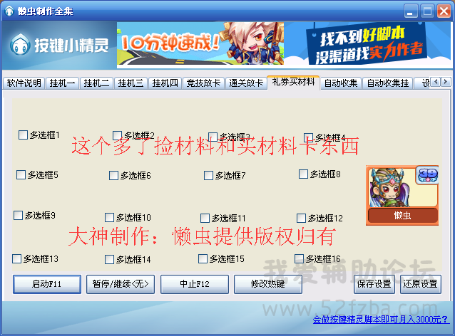 QQͼ20150820145825.png