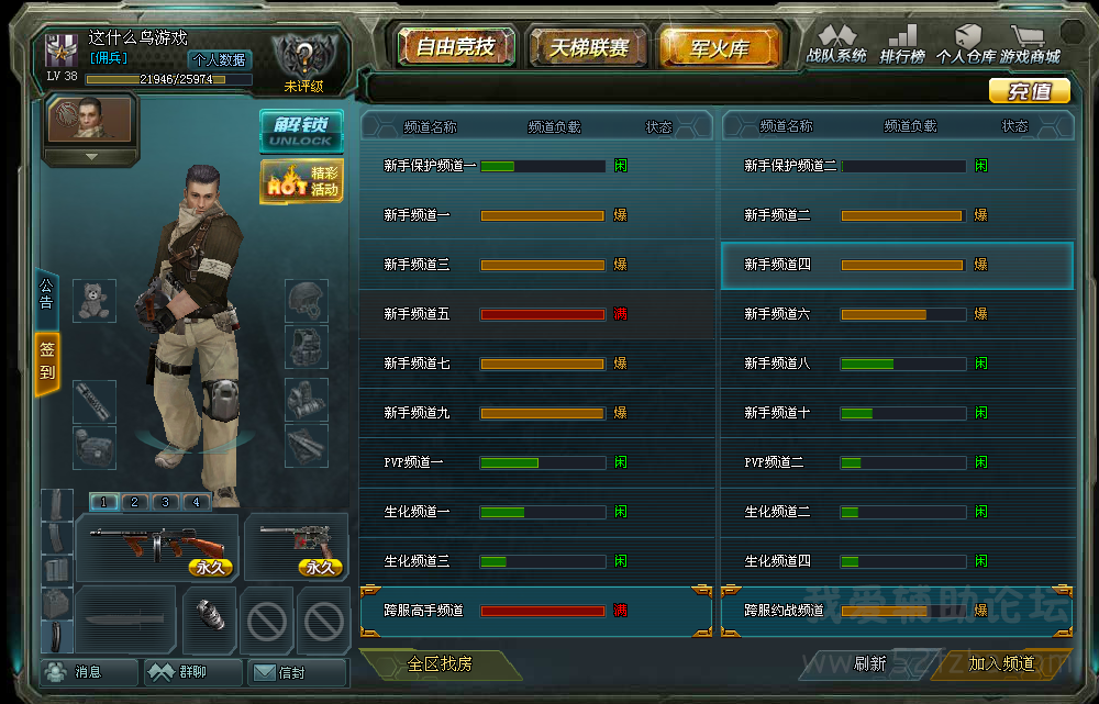 QQͼƬ20150813195025.png