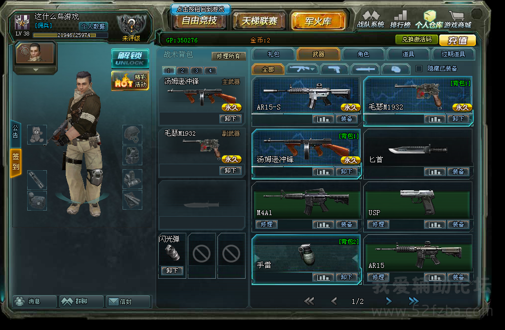 QQͼƬ20150813195308.png