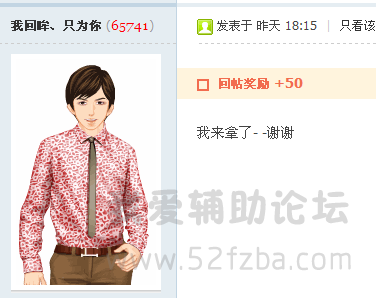 QQͼ20150820210257.png