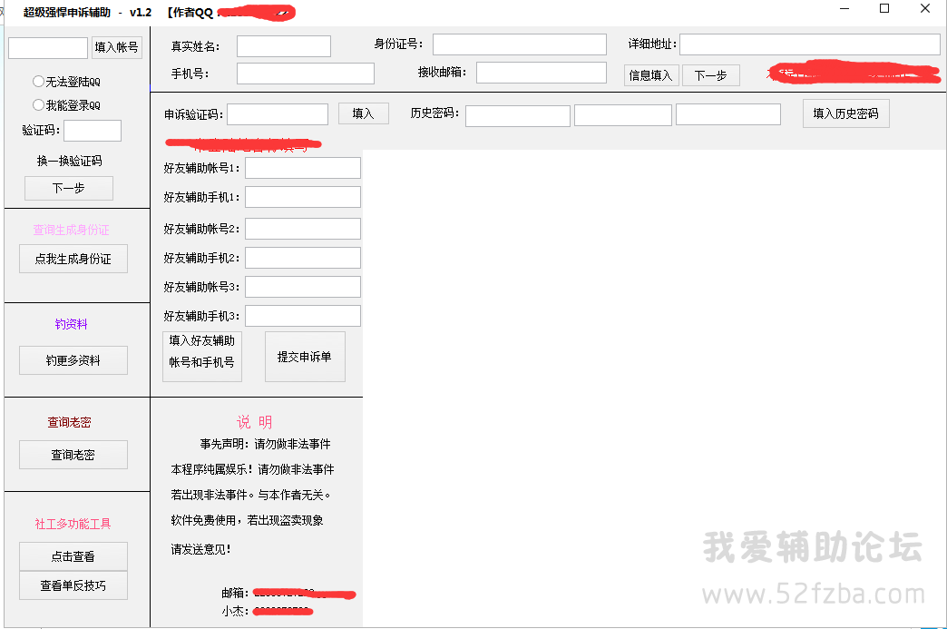 QQͼ20150821072533.png