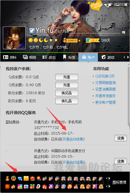 L69AQBY1NM[66TV68Z1IEN3.png