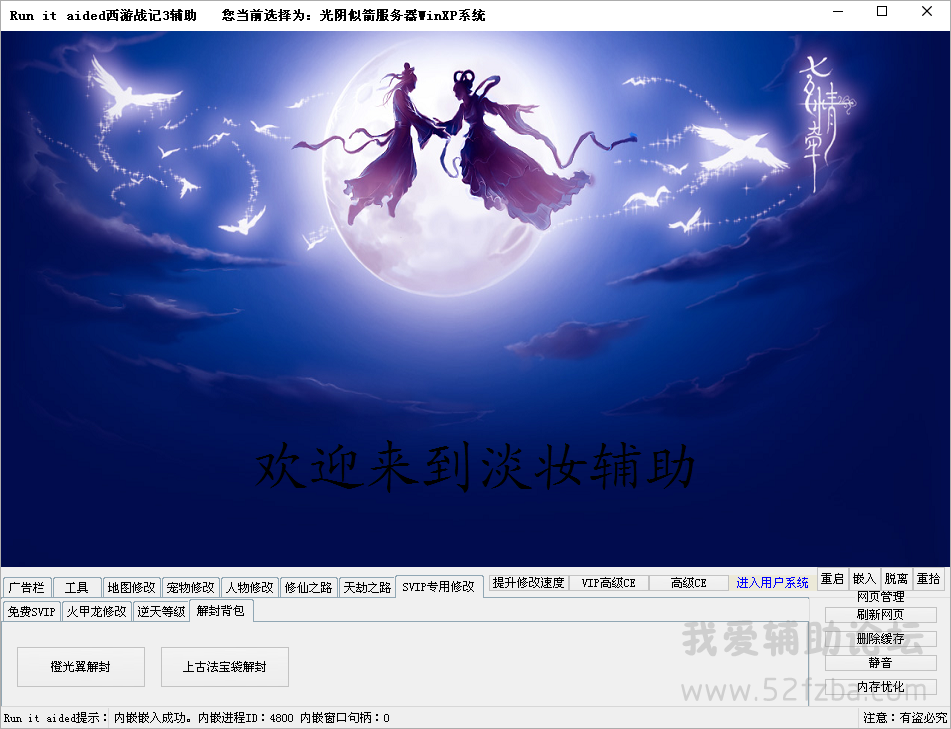 QQͼ20150821144231.png