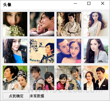 QQͼ20150821144250.png