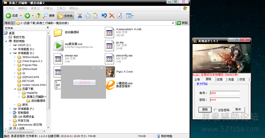 QQͼ20150821180339.png