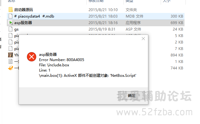QQͼ20150821184134.png