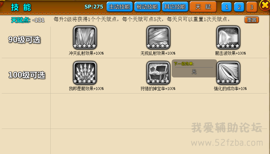 QQͼ20150821201711.png