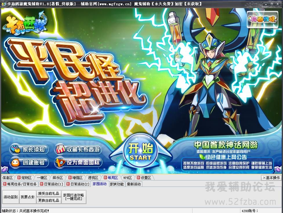 kabu3.jpg