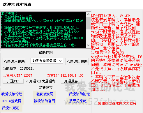 QQͼ20150821231632.png