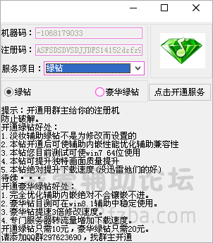 QQͼ20150821231013.png
