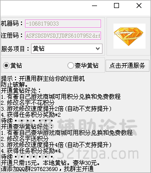 QQͼ20150821231007.png