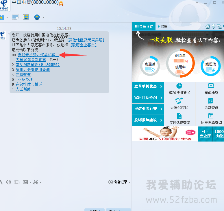 QQͼƬ20150822151609  1.png