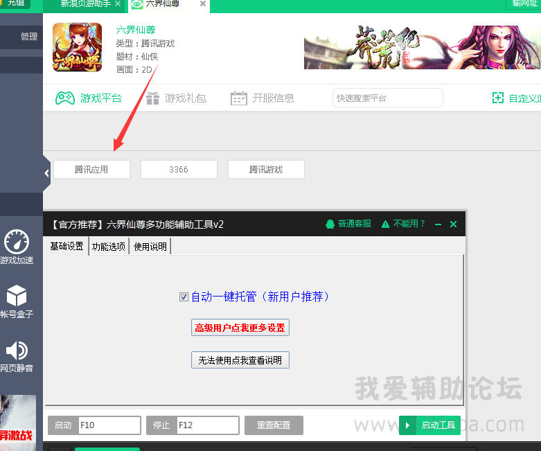 QQͼ20150820152349.png