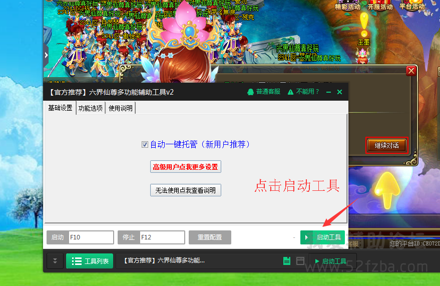 QQͼ20150820152455.png
