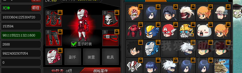 QQͼƬ20150822182102.png