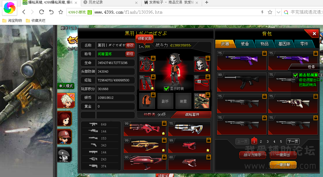 QQͼƬ20150822225530.png