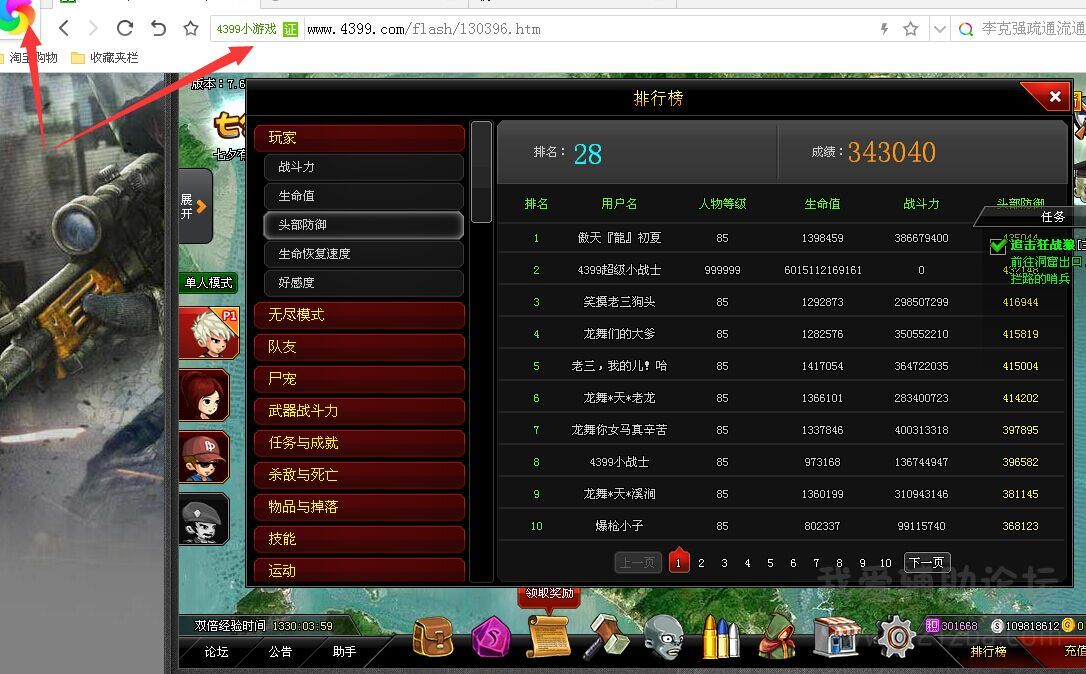 QQͼƬ20150822225411.jpg