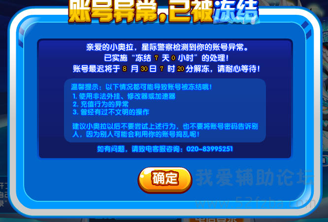 QQͼ20150823071031.png