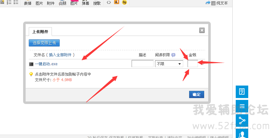 QQͼ20150823085715.png