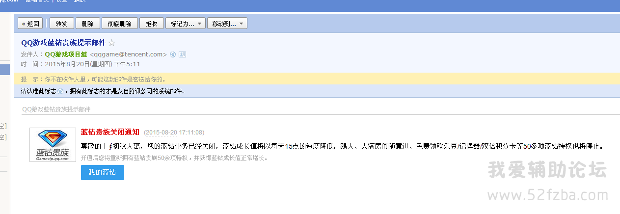 QQͼ20150823112050.png