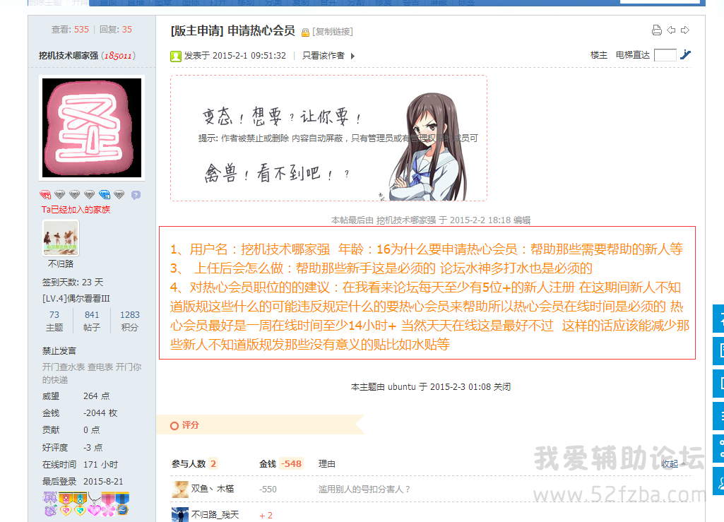 AS4Q0TT996A5JFONC2YS.png