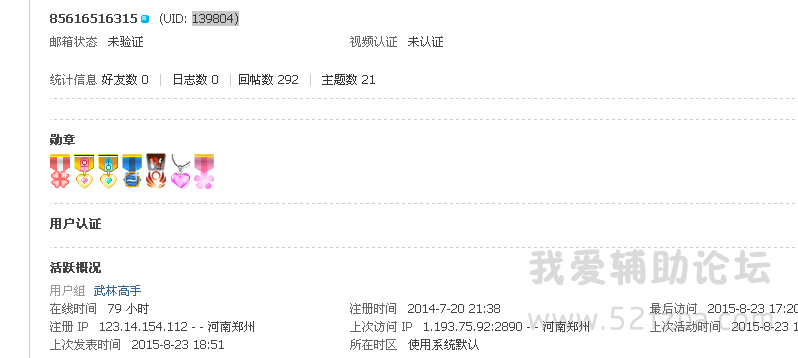 QQͼƬ20150823190002.png