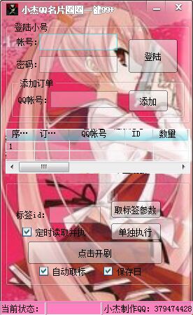 (`S]RTL{E[PY{VFZLK]_0K0.jpg