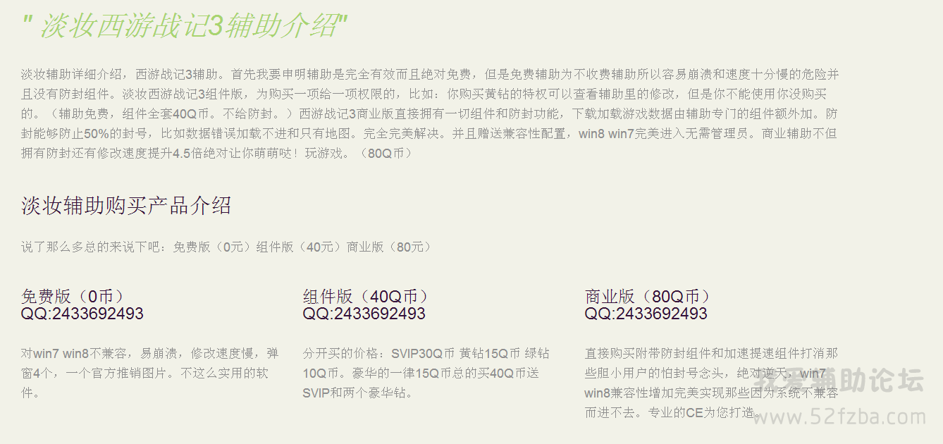 QQͼ20150824014320.png