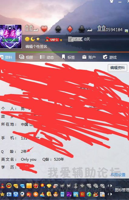 QQͼ20150824085238.png