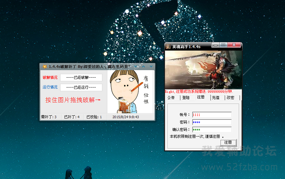QQͼ20150824090847.png