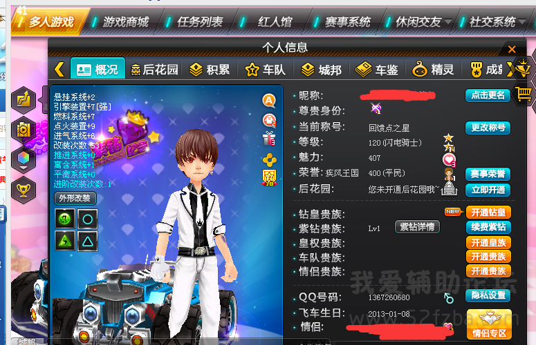 QQͼ20150824100244.png