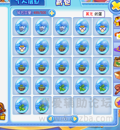 QQͼ20150824103141.png