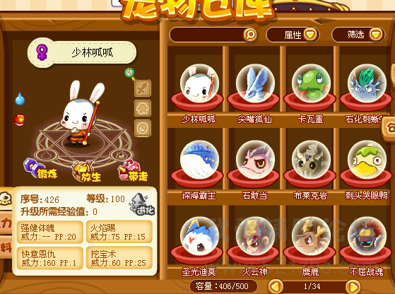 QQͼ20150824102658.png